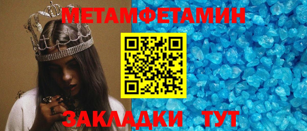 АМФЕТАМИН Розовый Партизанск