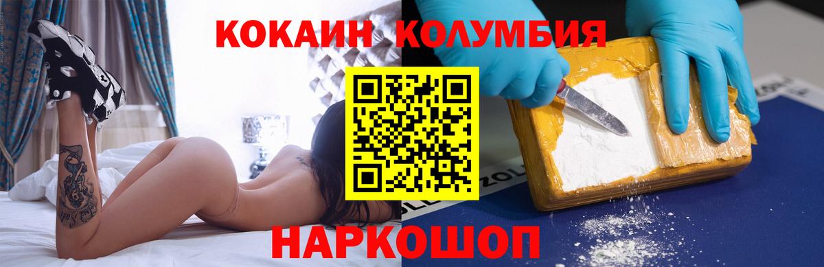 COCAIN 99% Партизанск