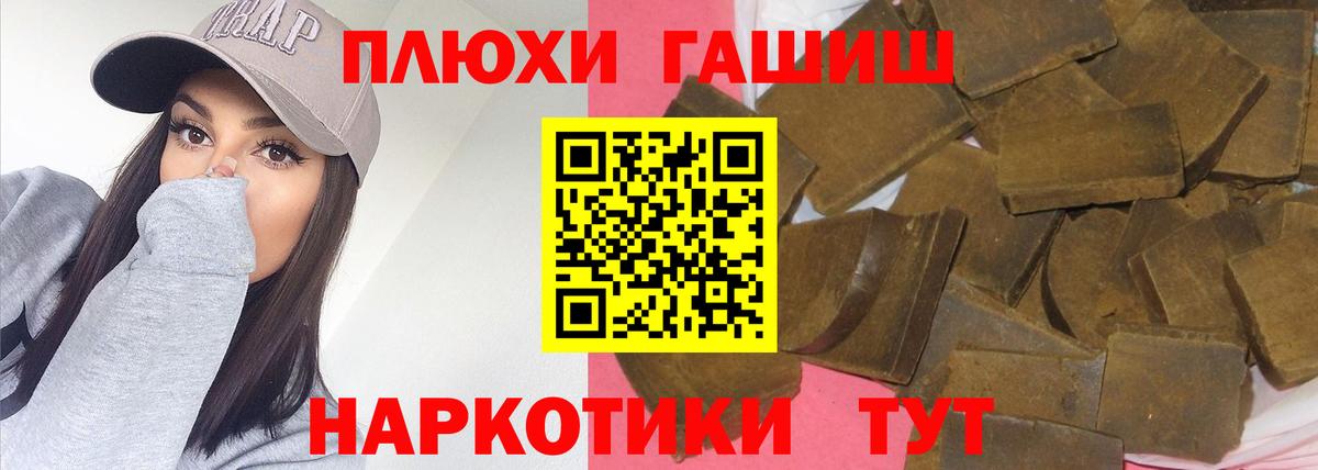 Гашиш AMNESIA HAZE  Вход с VPN  Гашиш  Партизанск  ГАШ гарик 