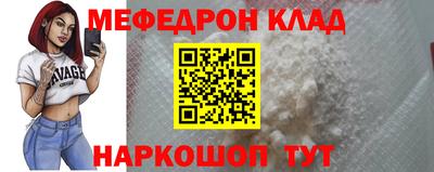 MDMA Анжеро-Судженск