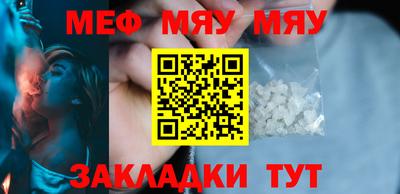 гашишное масло Ангарск