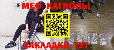 гашишное масло Ангарск
