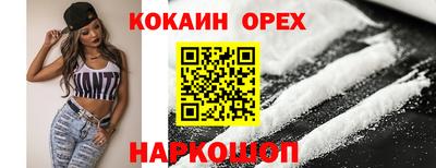 трава Анапа