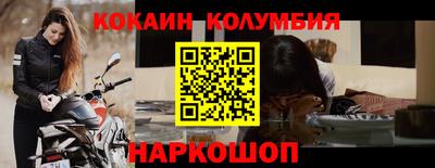 MDMA Анжеро-Судженск