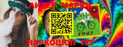 гашишное масло Ангарск