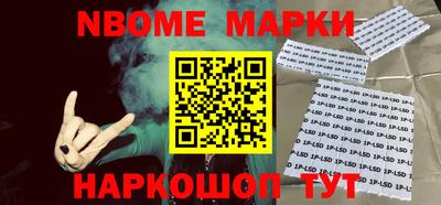 MDMA Анжеро-Судженск