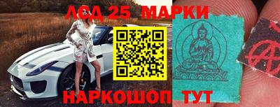 MDMA Анжеро-Судженск