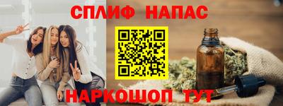 трава Анапа