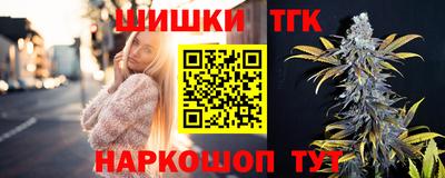 гашишное масло Ангарск