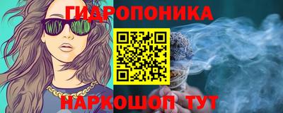 трава Анапа