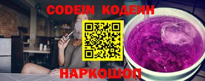 гашишное масло Ангарск
