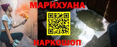 трава Анапа