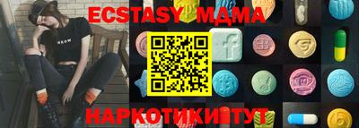 MDMA Анжеро-Судженск
