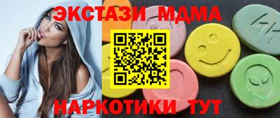 гашишное масло Ангарск