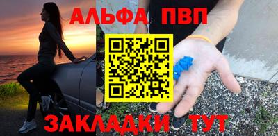 трава Анапа
