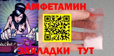 трава Анапа