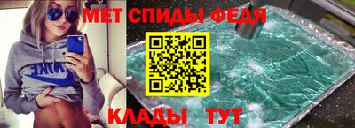 гашишное масло Ангарск