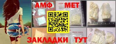 MDMA Анжеро-Судженск