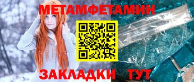 гашишное масло Ангарск