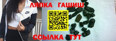 трава Анапа