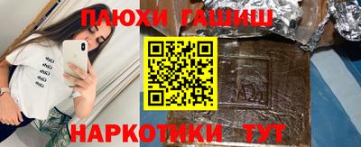 гашишное масло Аша
