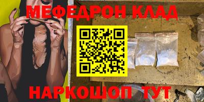 MDMA Анжеро-Судженск