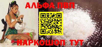 трава Анапа