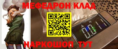 трава Анапа