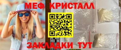 трава Анапа