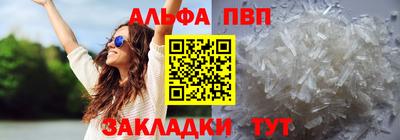 MDMA Анжеро-Судженск