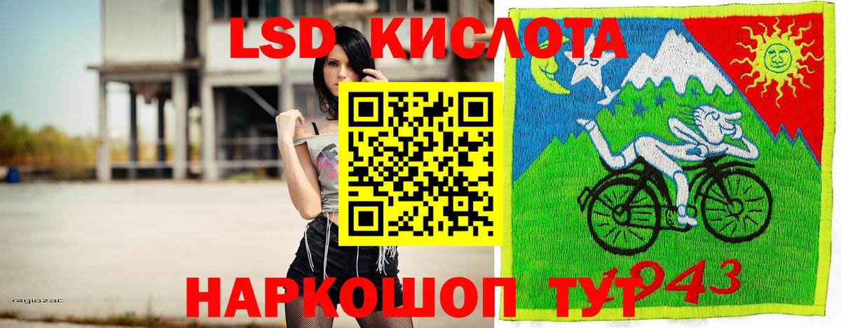 Партизанск  Марки NBOMe  Вход с VPN  Марки N-bome 1500мкг 