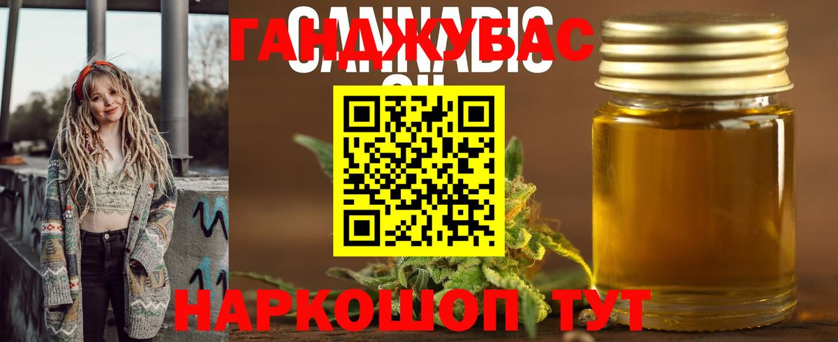 МАРИХУАНА сатива Партизанск