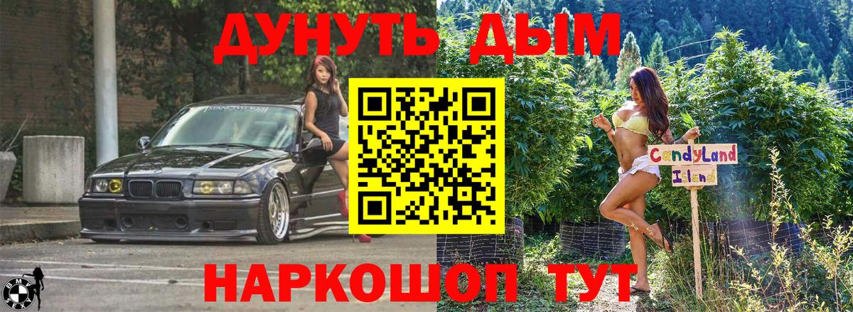 Марихуана White Widow  Вход с VPN  Каннабис тримм  Партизанск 